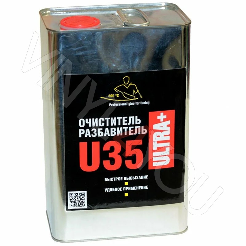 Разбавитель - очиститель U-35 1 литр