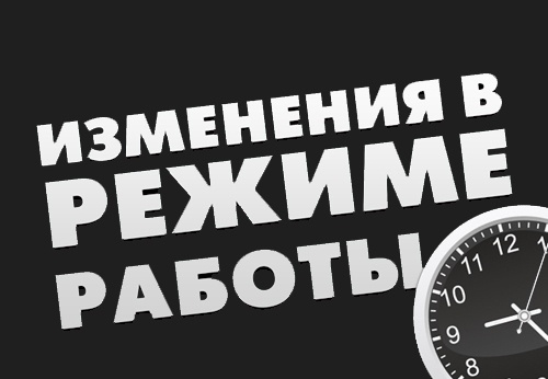 26 мая - временно не работает магазин в АТЦ «МОСКВА»