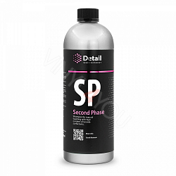 Шампунь вторая фаза SP "Second Phase" 1000мл