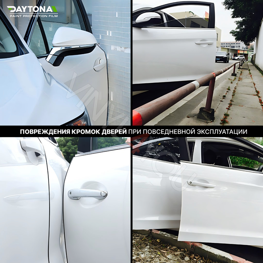 Защитная лента гибридный полиуретан DAYTONA PPF H300 ширина 3см