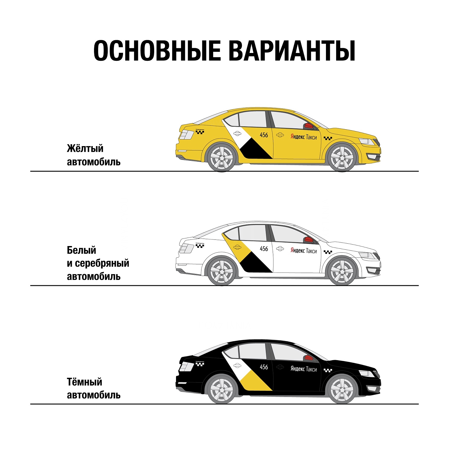 ВАЗ 2114 В наклейке Яндекс такси