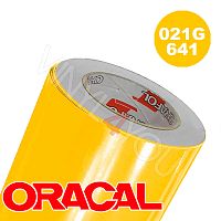 Пленка 641G F021 50/1000 Oracal