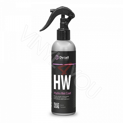Кварцевое покрытие HW "Hydro Wet Coat" 250мл