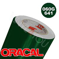 Пленка 641G F060 50/1000 Oracal