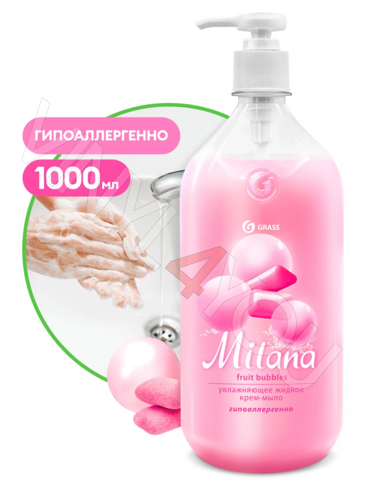 Крем-мыло жидкое увлажняющее "Milana fruit bubbles"