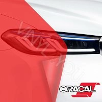 Пленка для фар красная ORACAL 8300-032