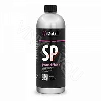 Шампунь вторая фаза SP "Second Phase" 1000мл