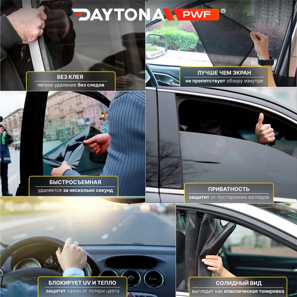 Съемная тонировка NEW 50% - 4